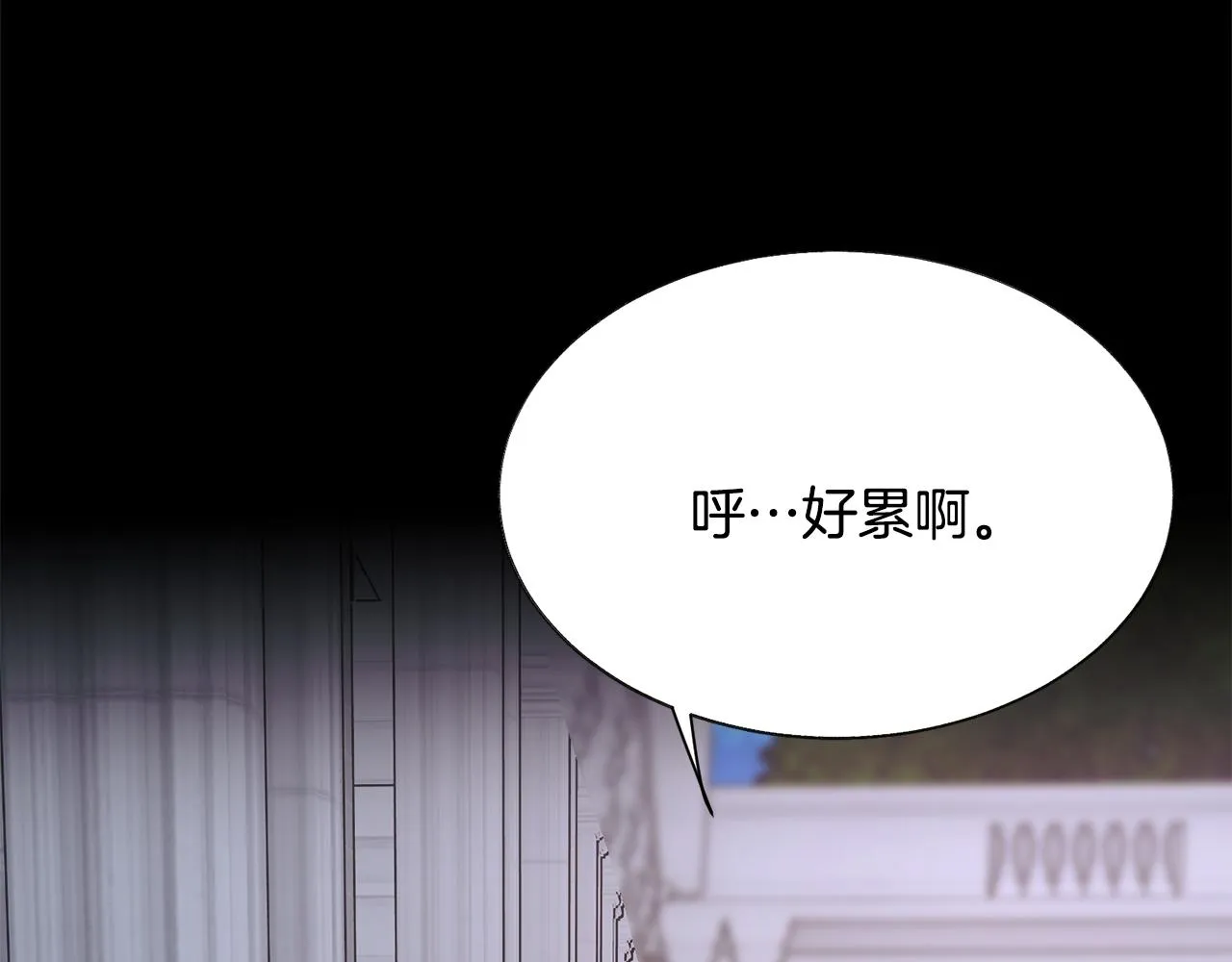 第79话 原来的你 第20页