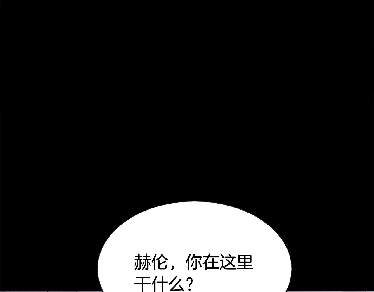 第79话 原来的你 第26页