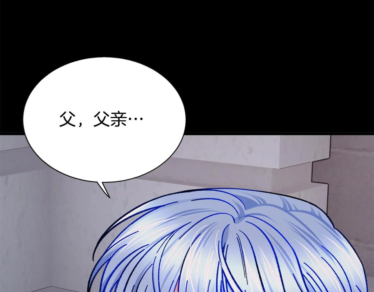 第79话 原来的你 第30页