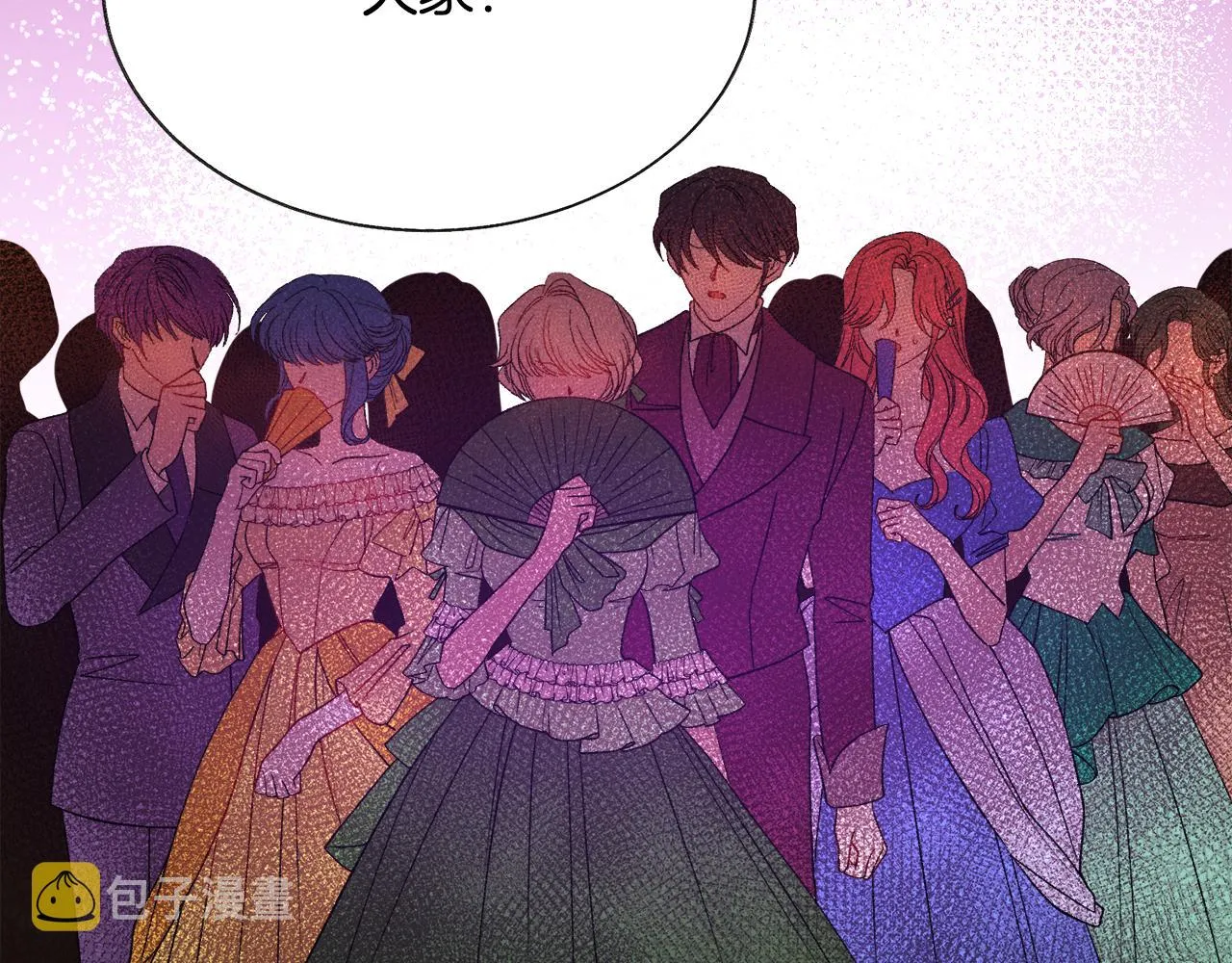 第79话 原来的你 第42页