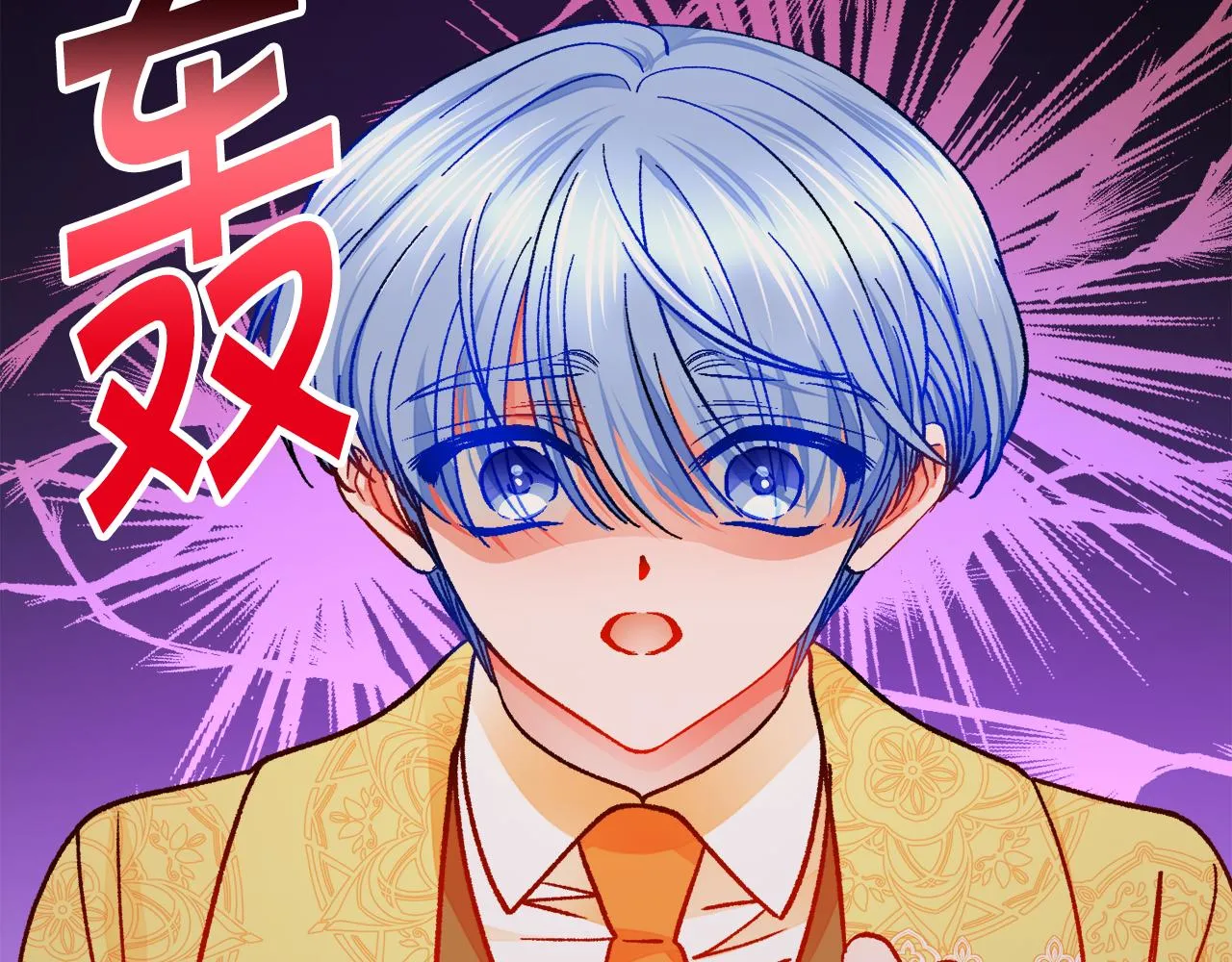 第79话 原来的你 第50页