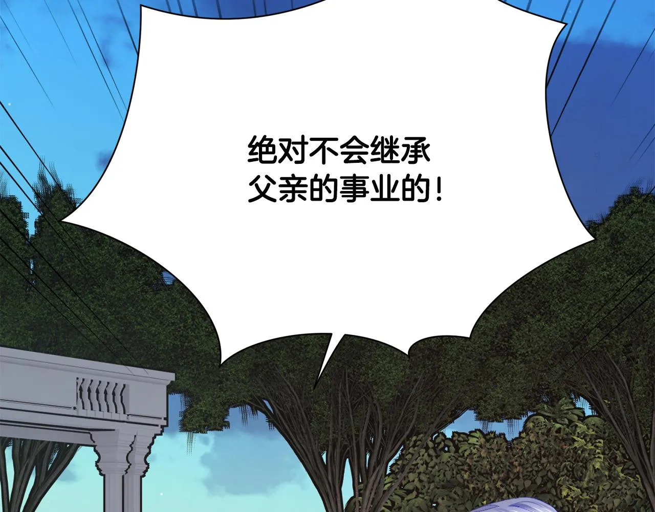 第79话 原来的你 第56页