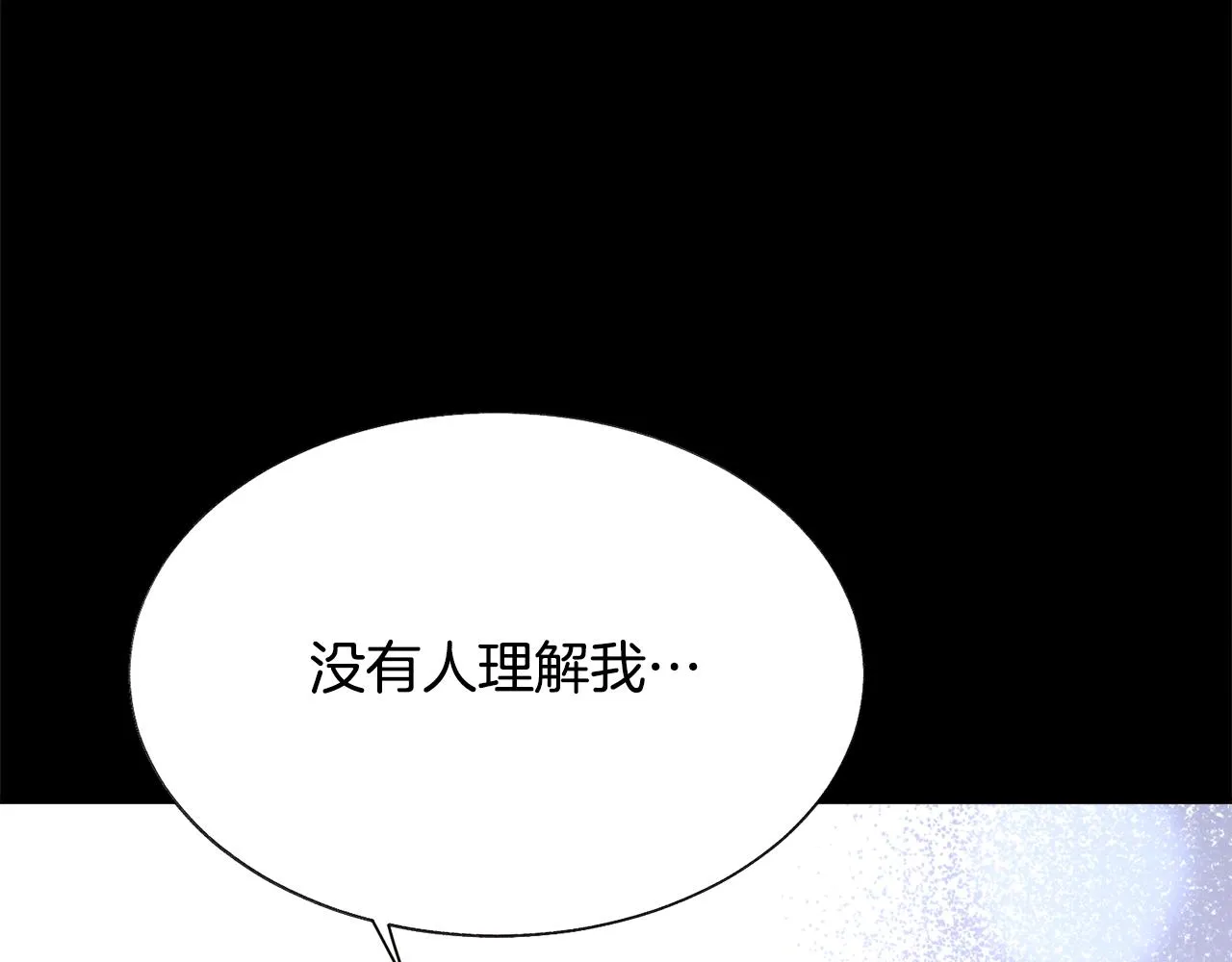 第79话 原来的你 第63页