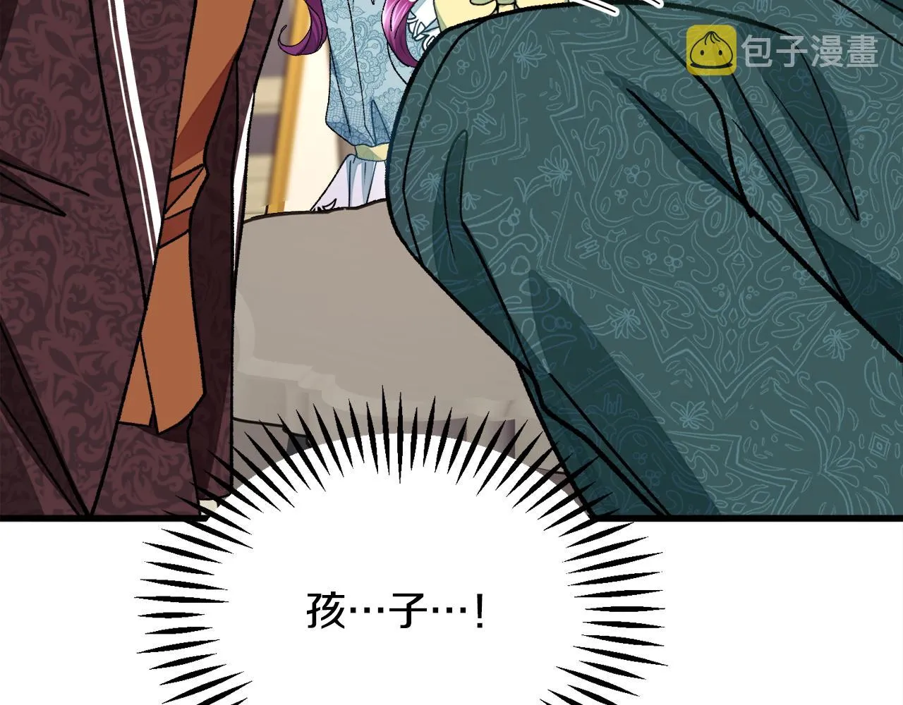 第79话 原来的你 第106页