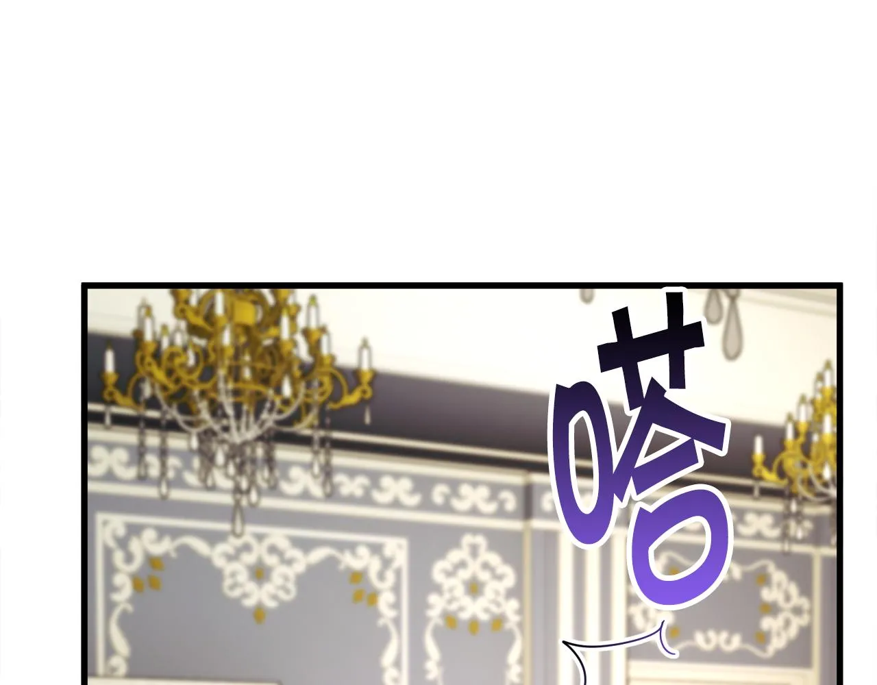 第79话 原来的你 第108页