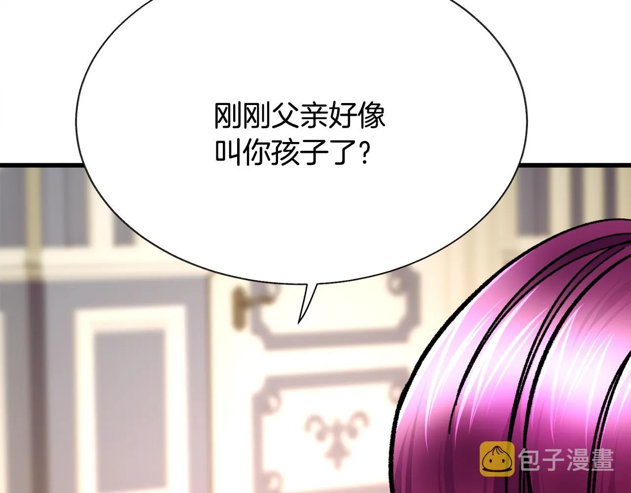 第79话 原来的你 第111页