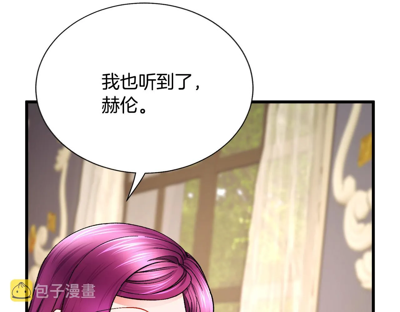 第79话 原来的你 第114页