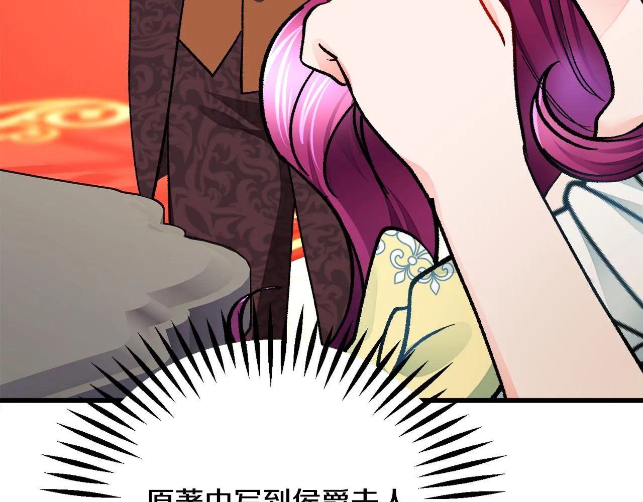 第79话 原来的你 第126页