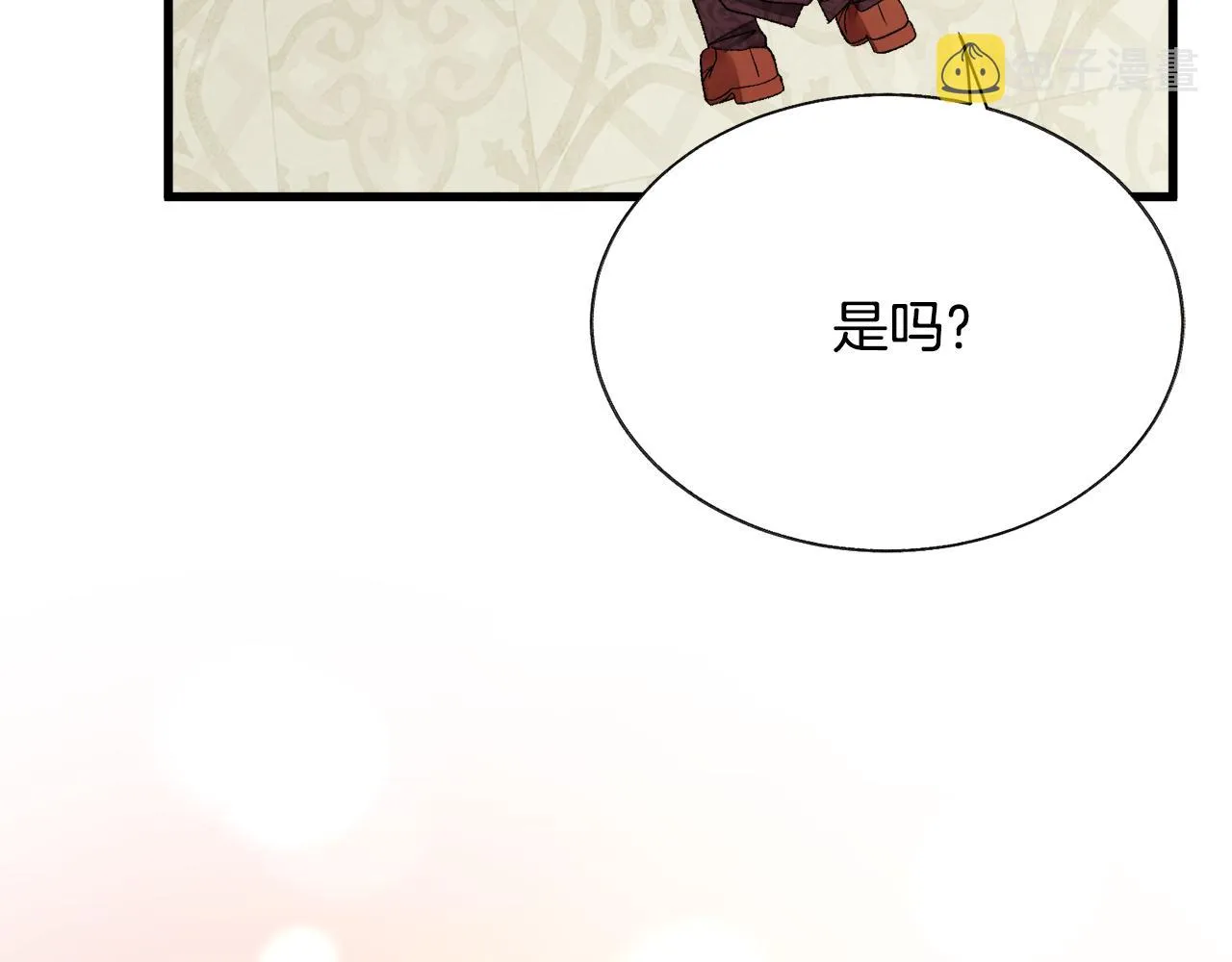 第79话 原来的你 第140页