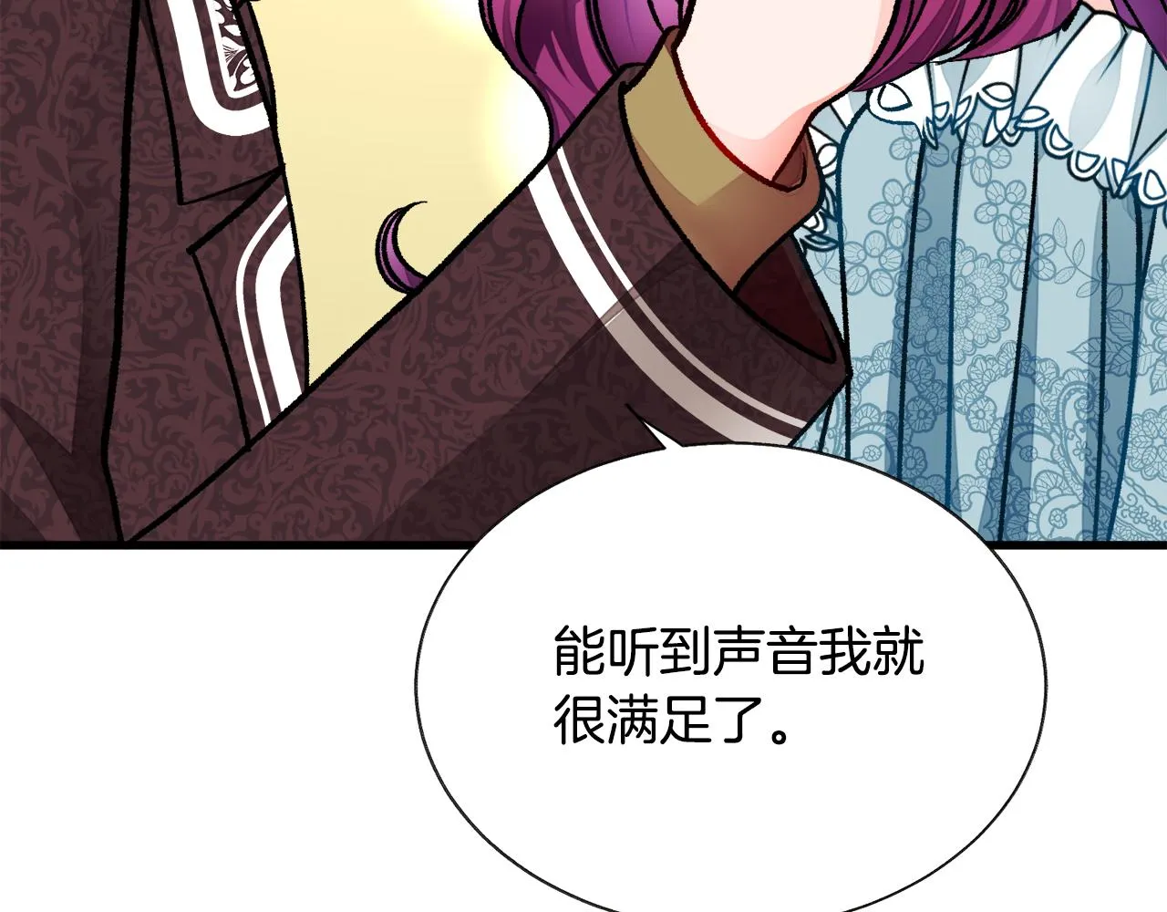 第79话 原来的你 第156页