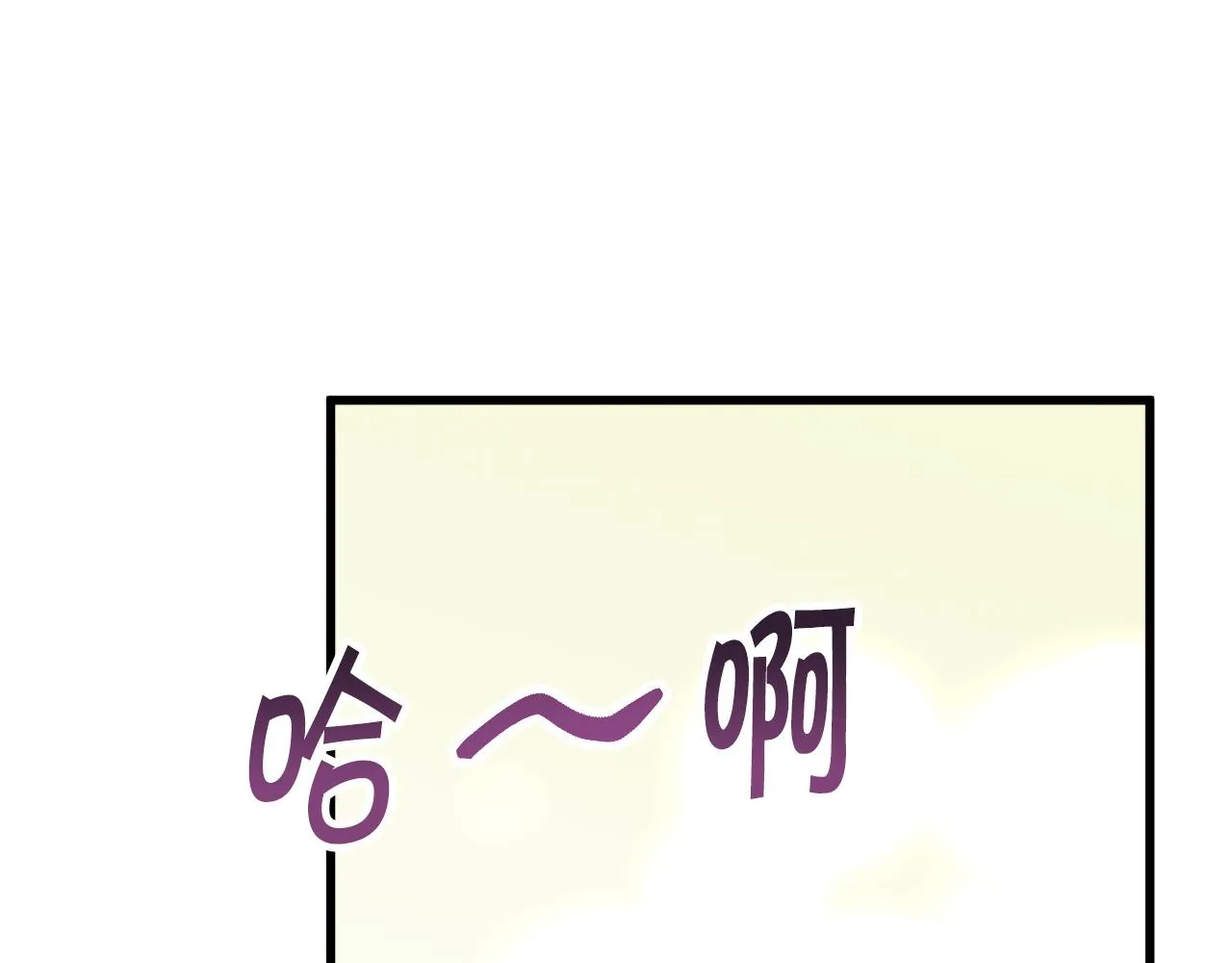 第79话 原来的你 第167页