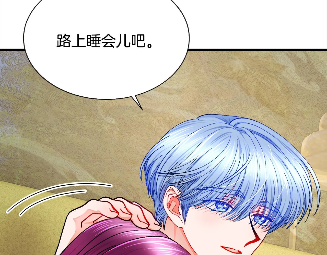第79话 原来的你 第170页
