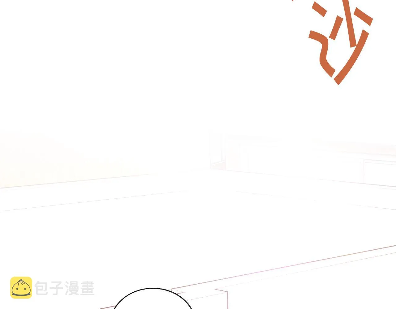 第79话 原来的你 第180页