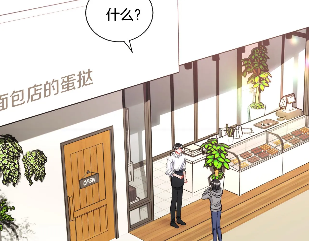 第79话 原来的你 第181页