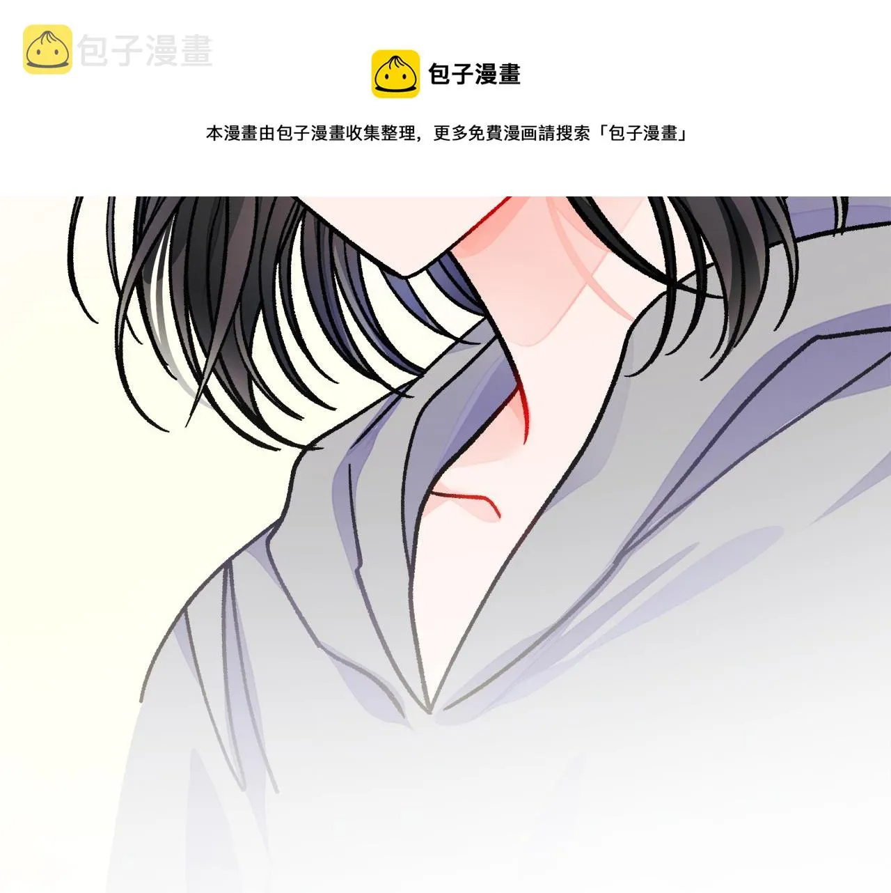 第79话 原来的你 第192页