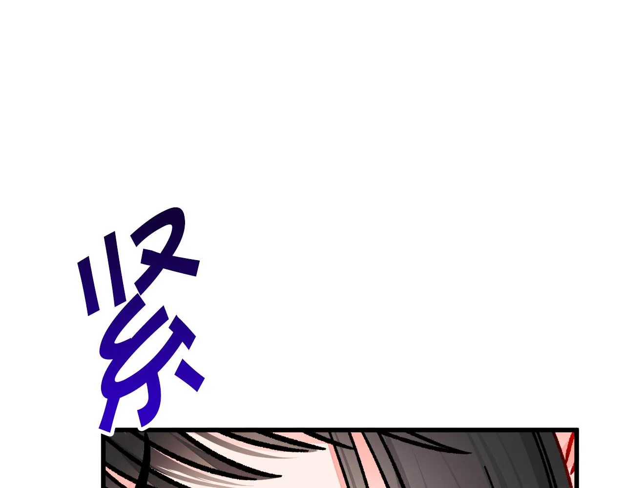 第80话 别想赖账 第16页