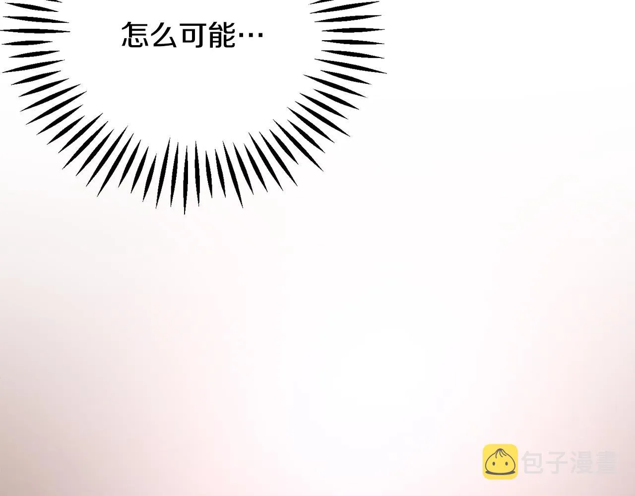 第80话 别想赖账 第19页