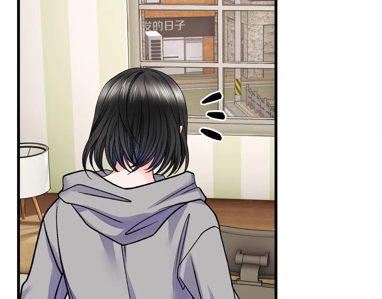 第80话 别想赖账 第38页