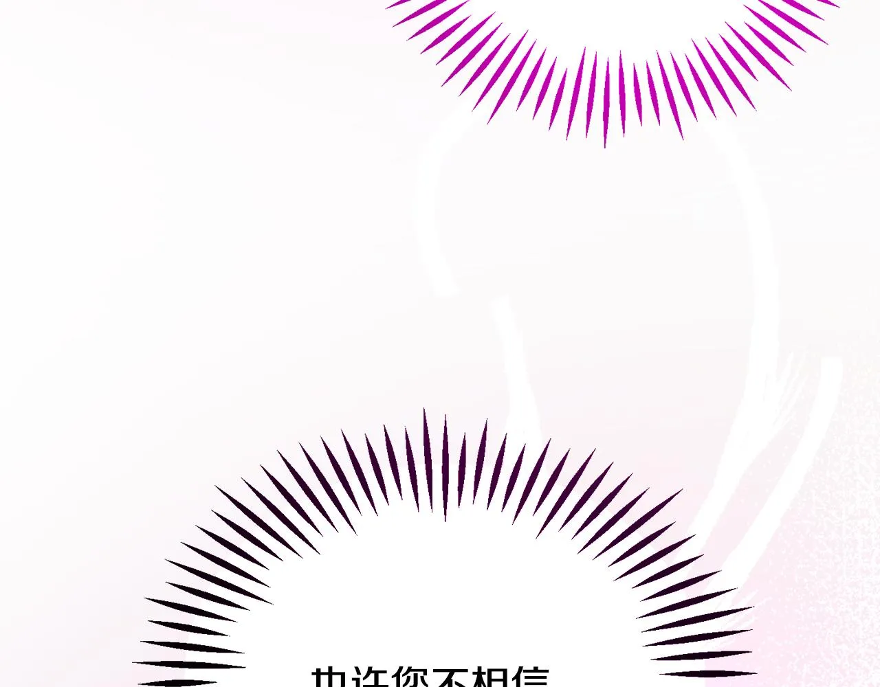 第80话 别想赖账 第55页