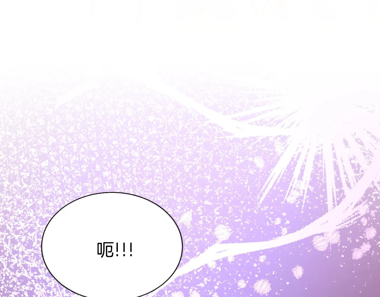 第80话 别想赖账 第60页