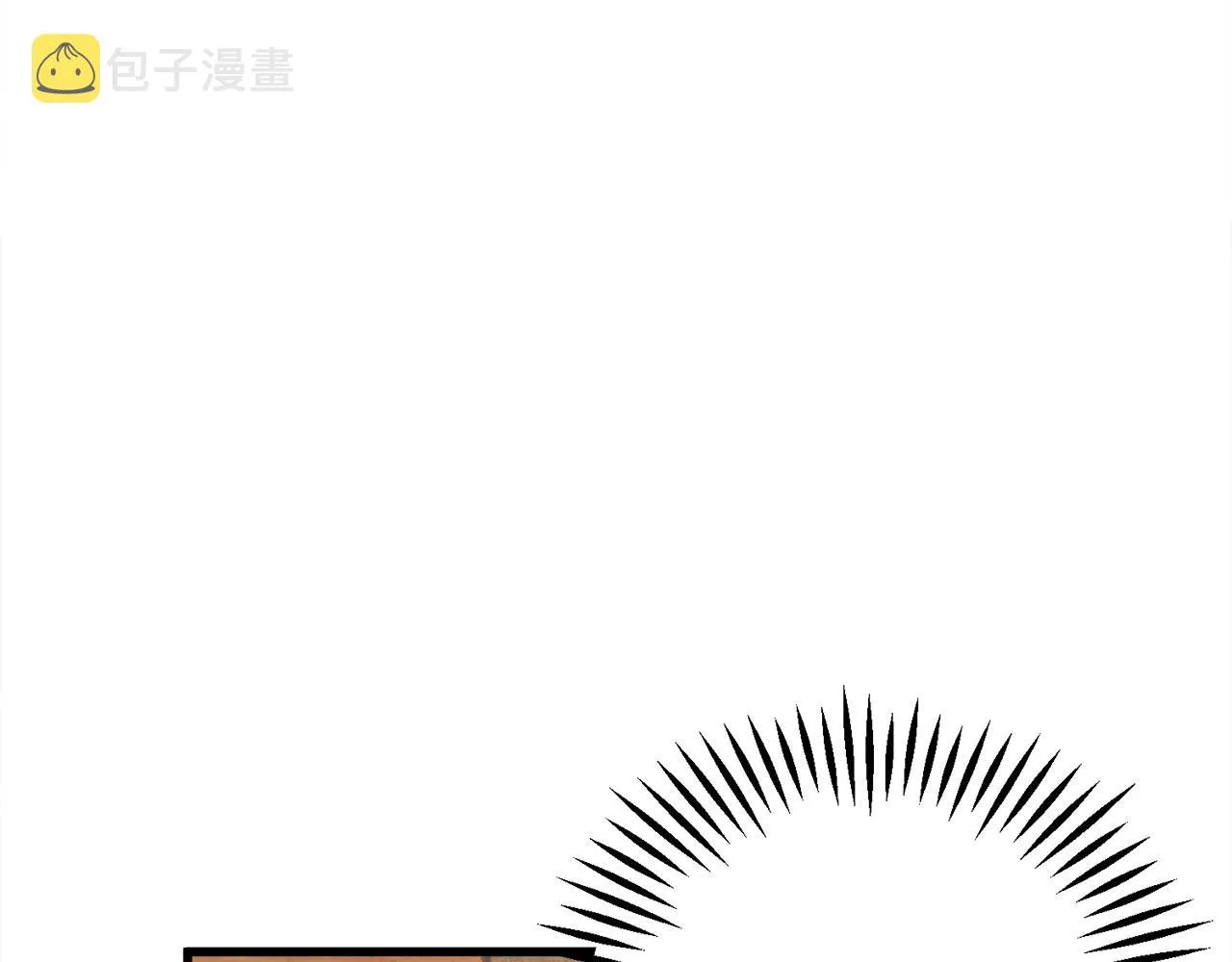 第80话 别想赖账 第63页