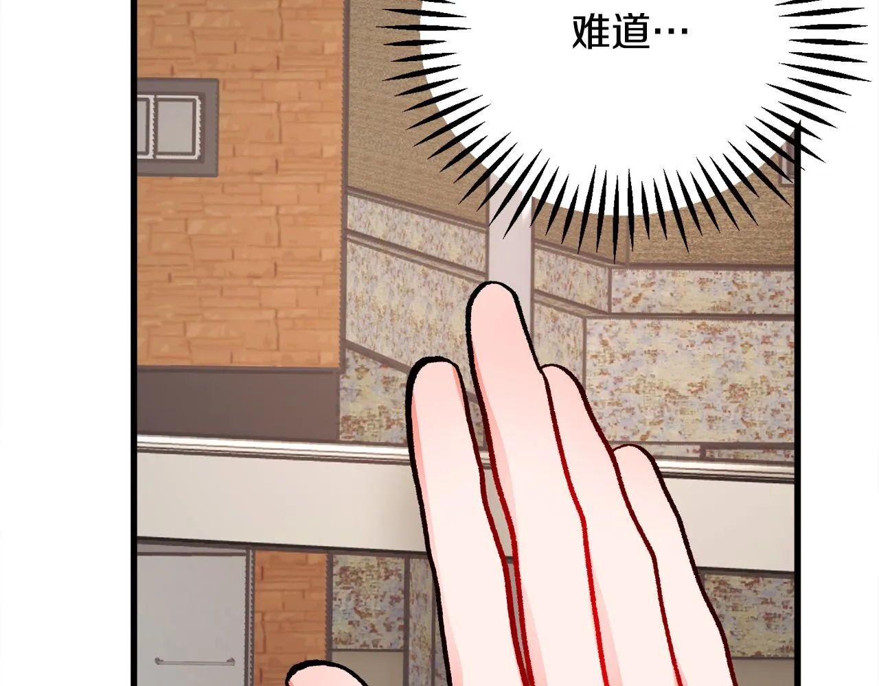第80话 别想赖账 第64页