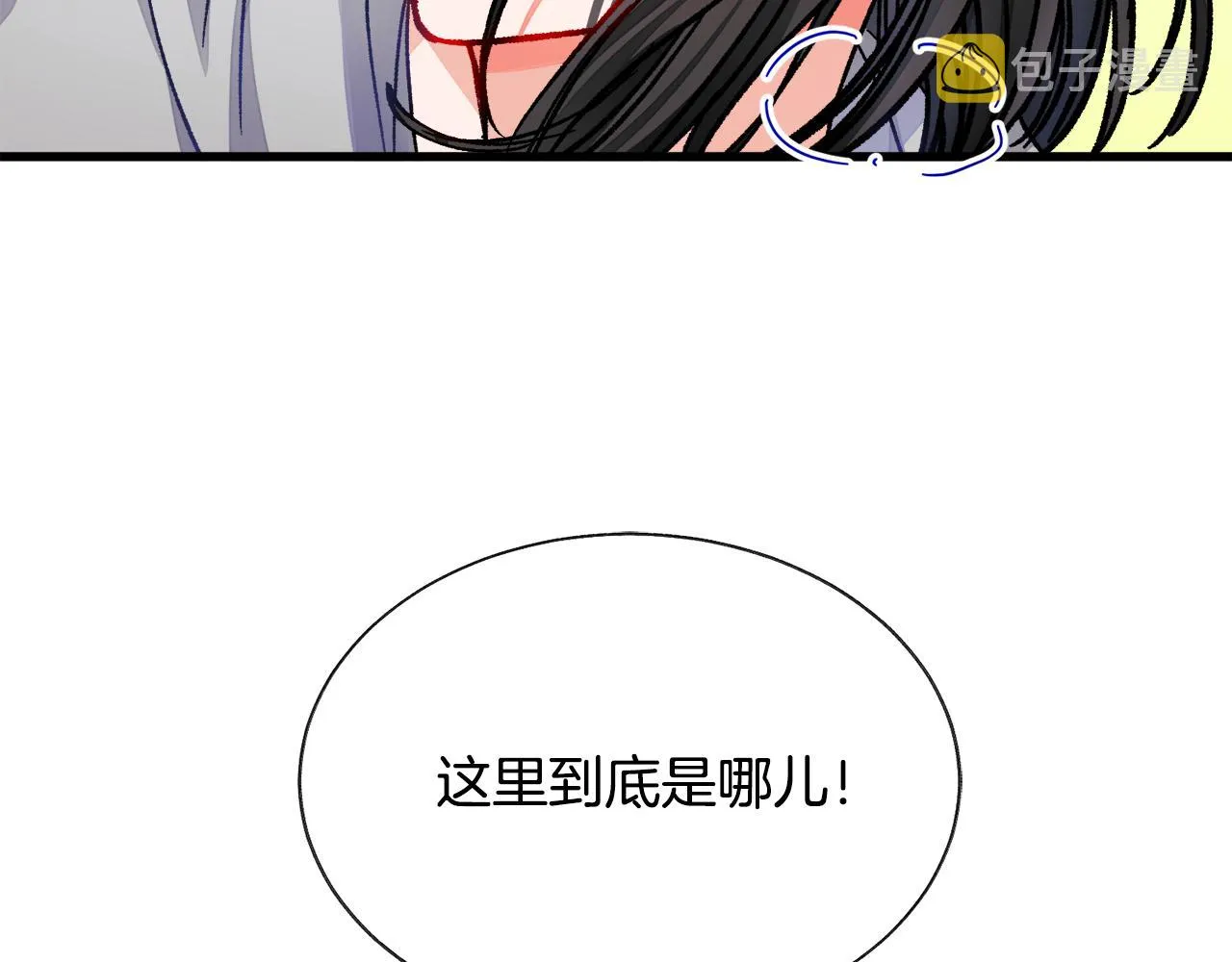第80话 别想赖账 第79页