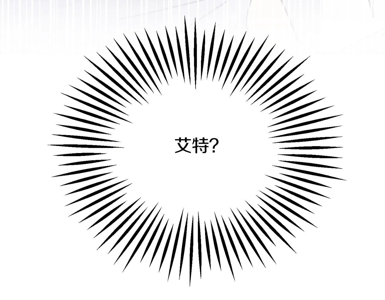 第80话 别想赖账 第89页
