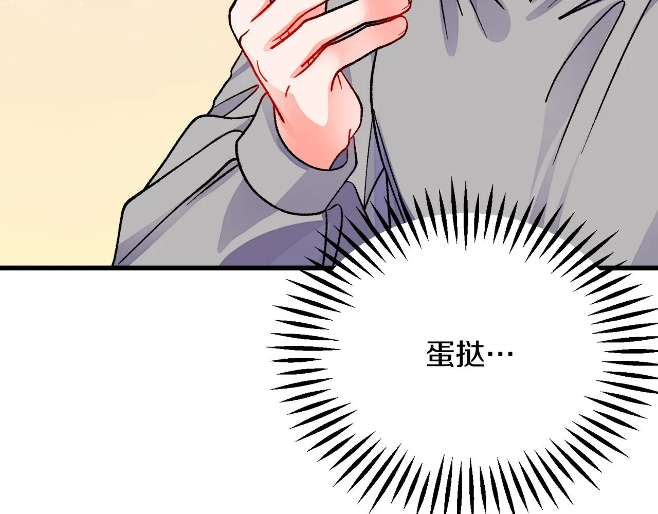 第80话 别想赖账 第110页