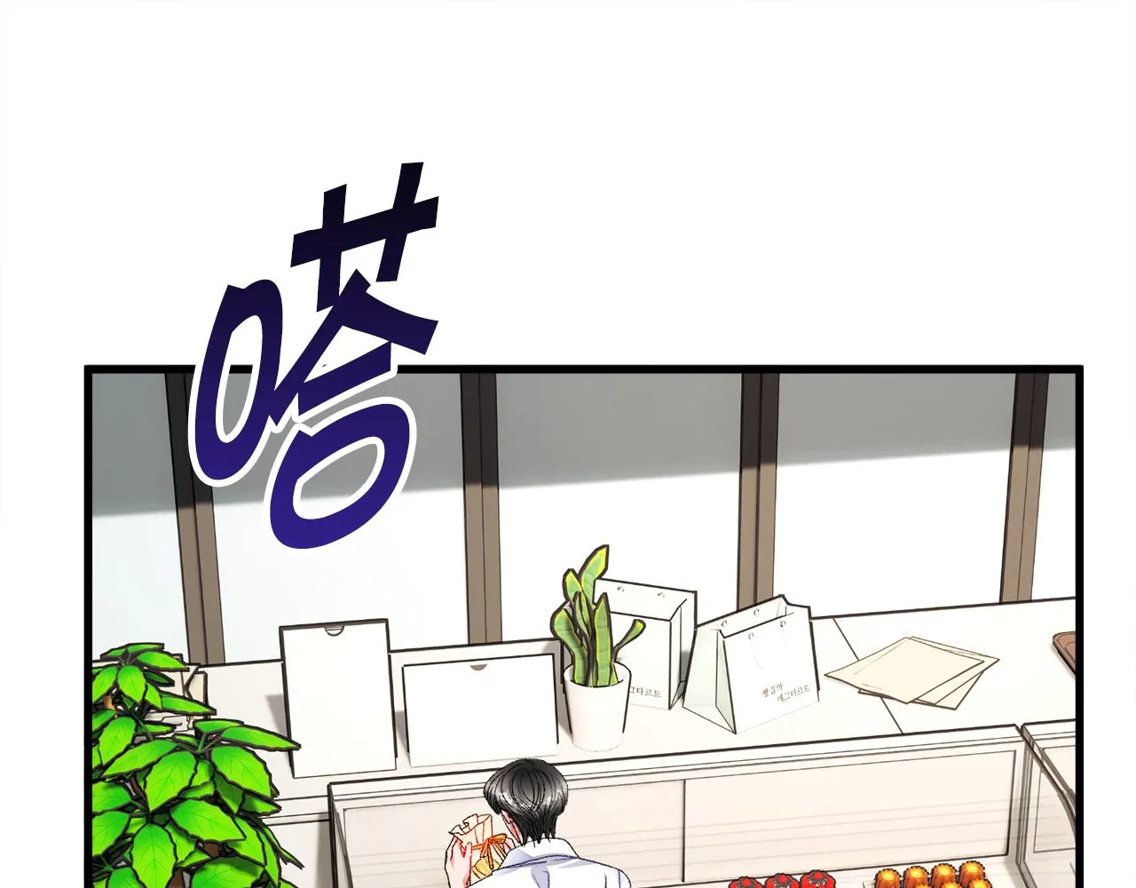 第80话 别想赖账 第115页