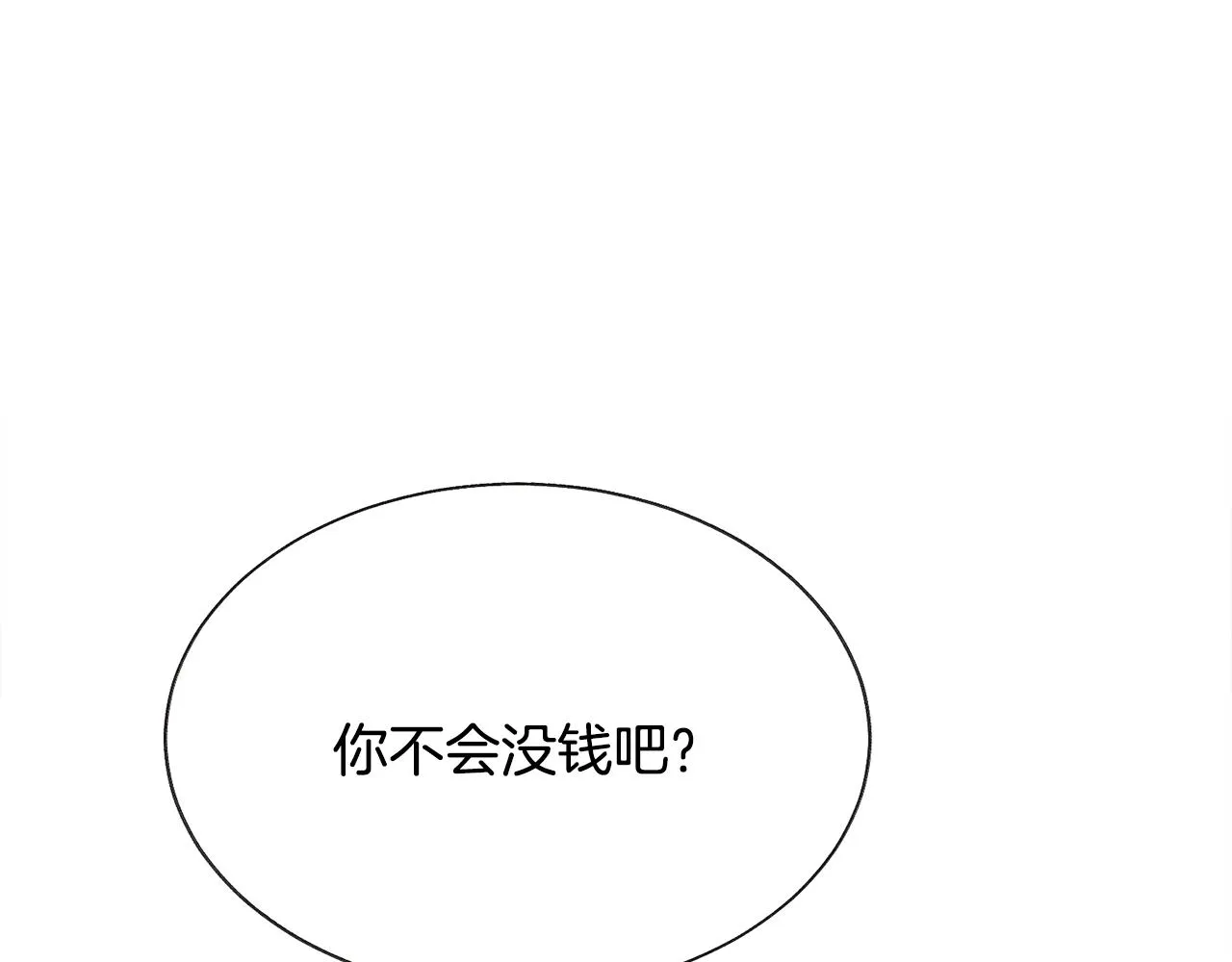 第80话 别想赖账 第128页