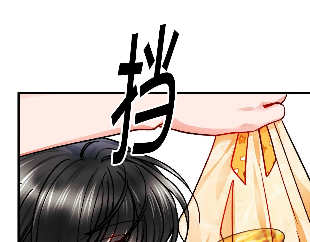 第80话 别想赖账 第136页