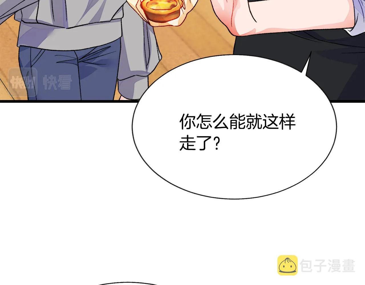 第80话 别想赖账 第141页