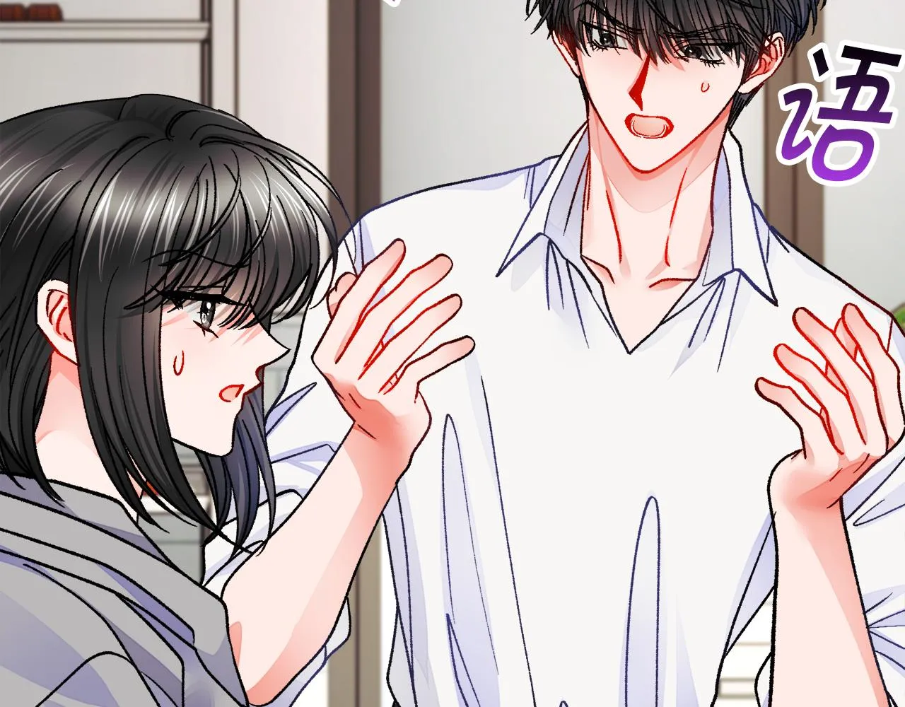 第80话 别想赖账 第159页