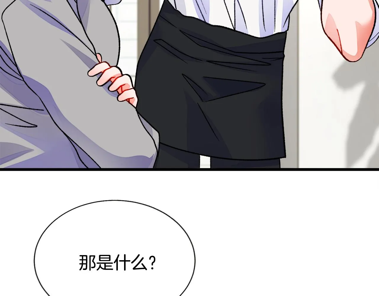 第80话 别想赖账 第160页