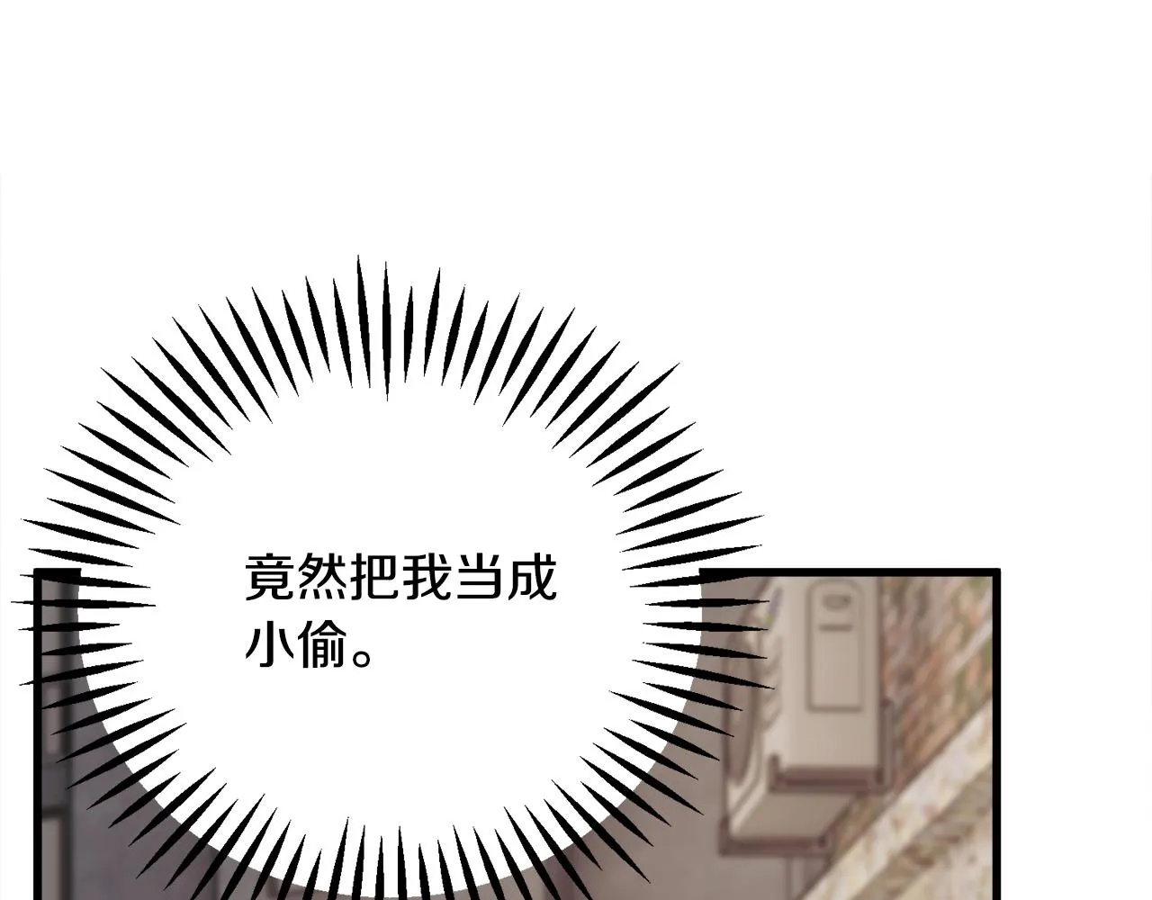 第81话 回不了家 第7页