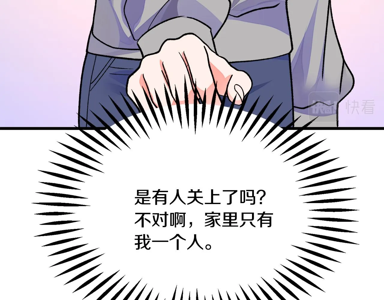 第81话 回不了家 第25页