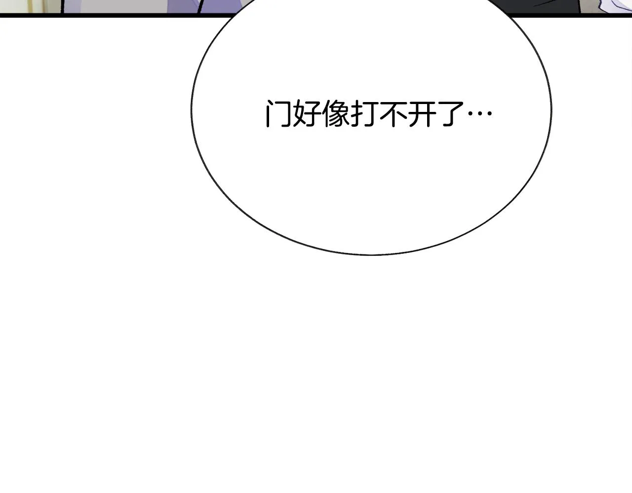 第81话 回不了家 第29页