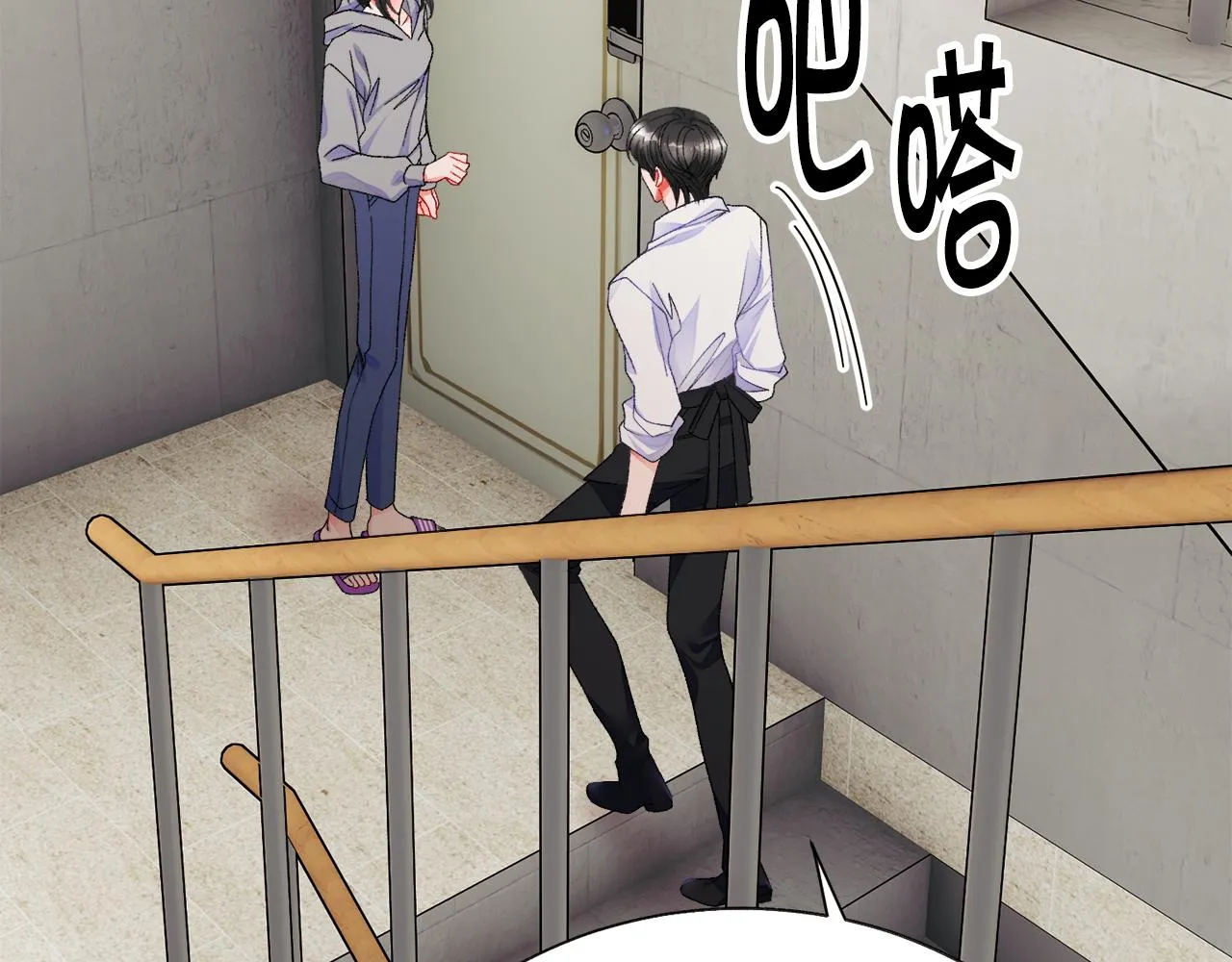 第81话 回不了家 第34页