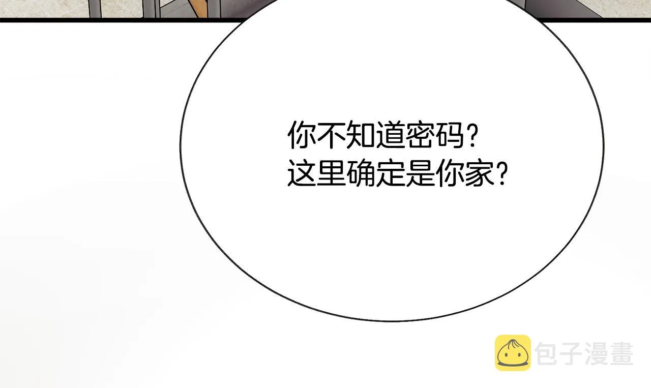 第81话 回不了家 第35页
