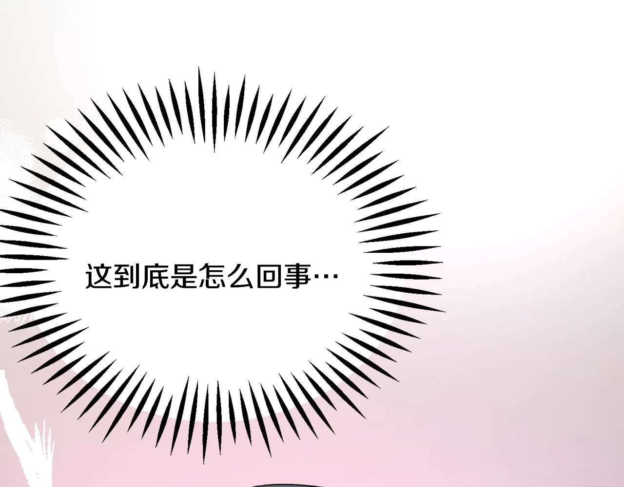 第81话 回不了家 第36页