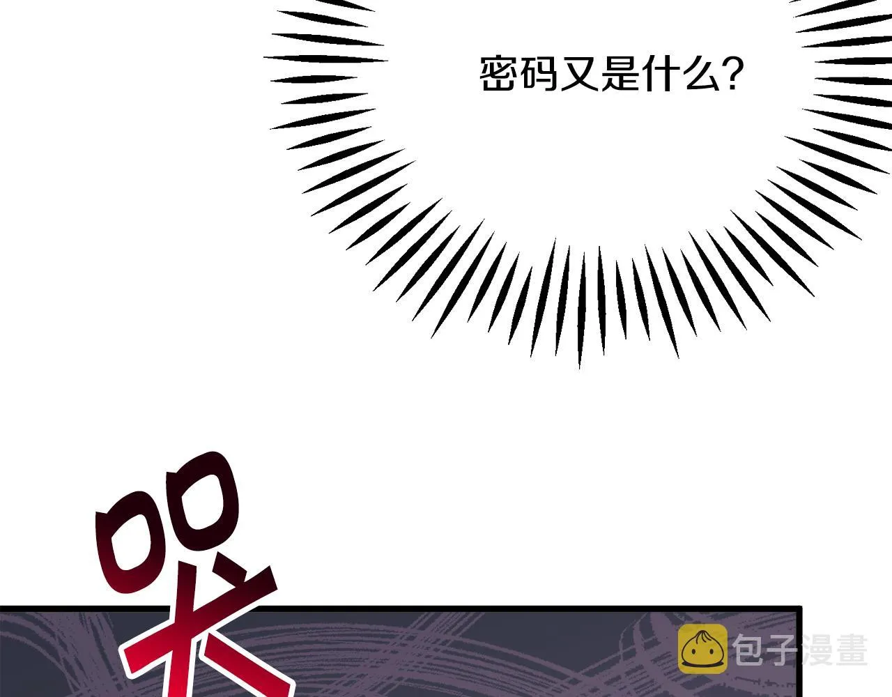 第81话 回不了家 第39页