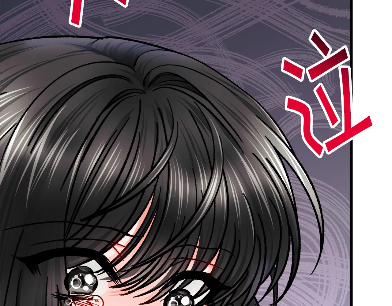 第81话 回不了家 第40页