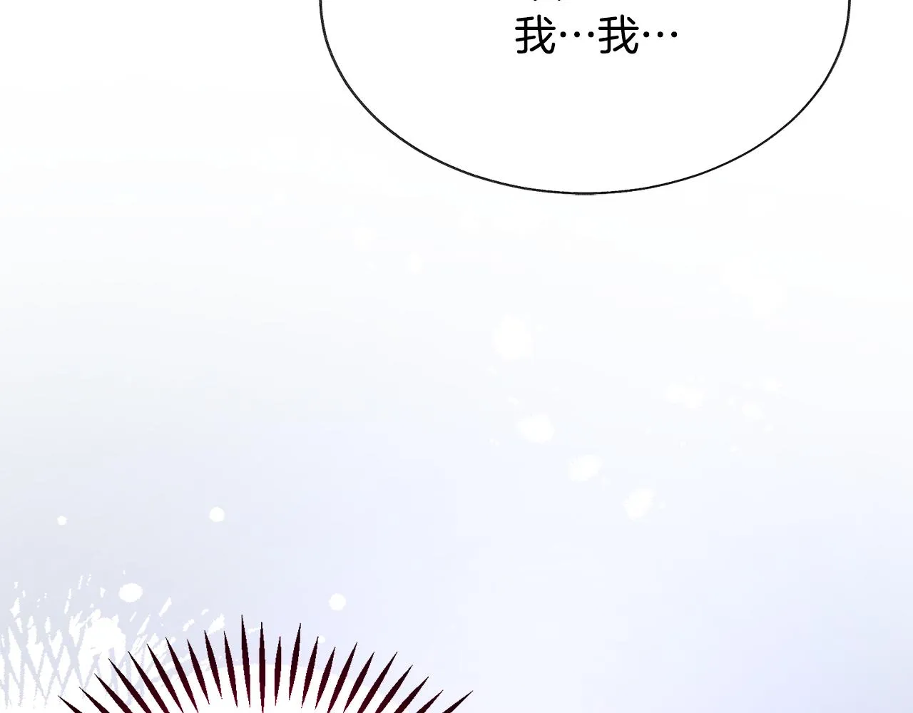 第81话 回不了家 第42页