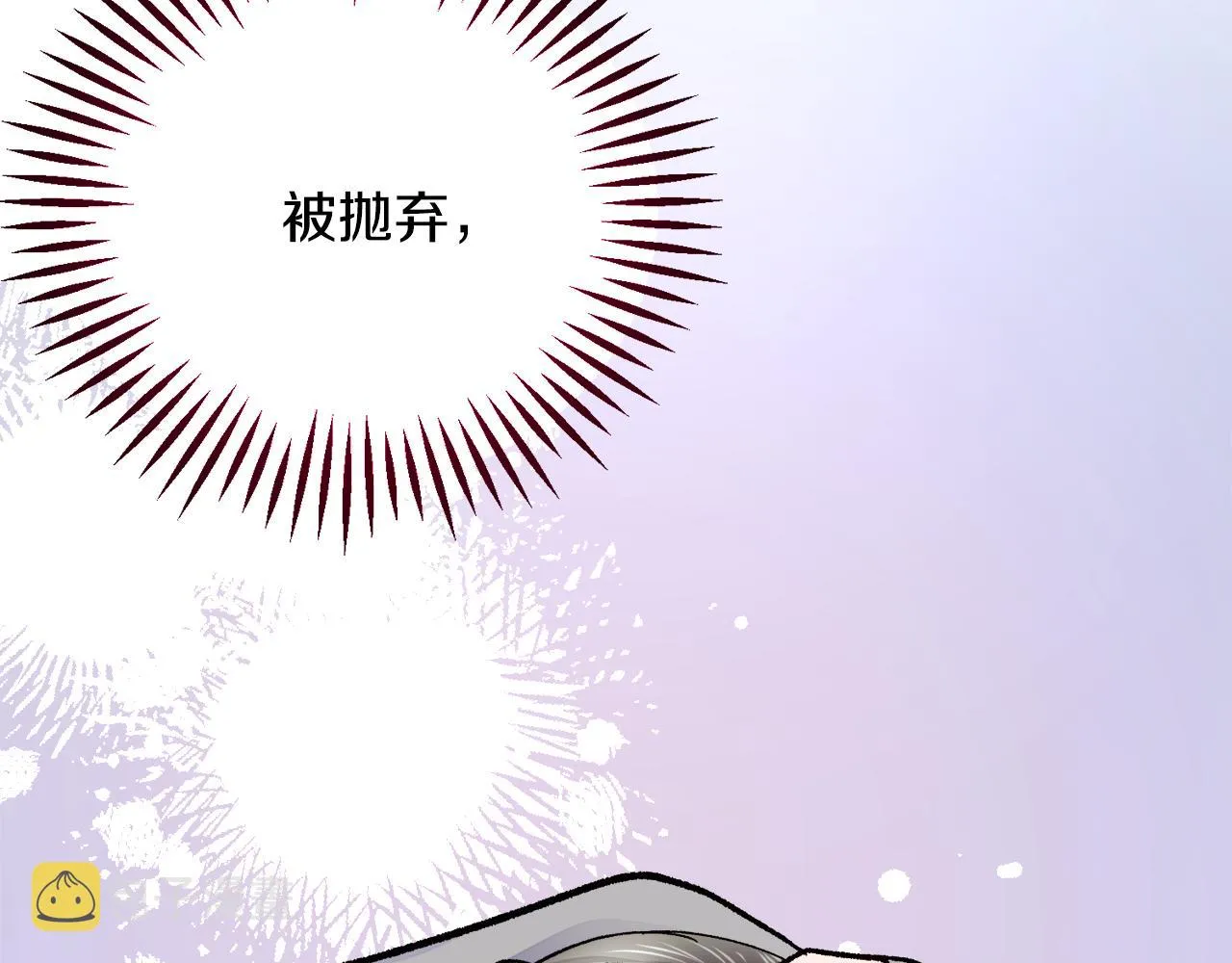 第81话 回不了家 第43页