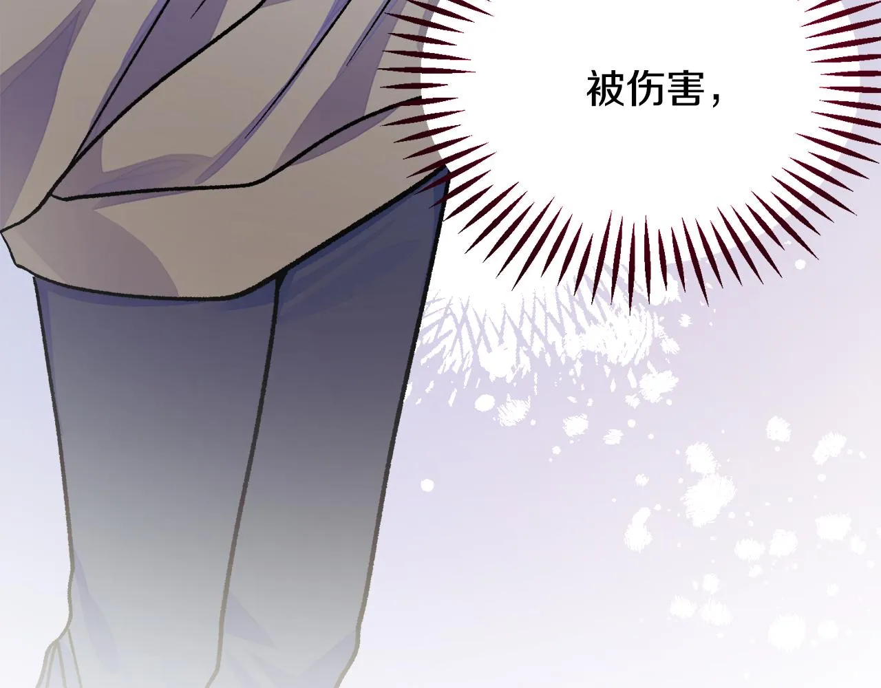 第81话 回不了家 第45页