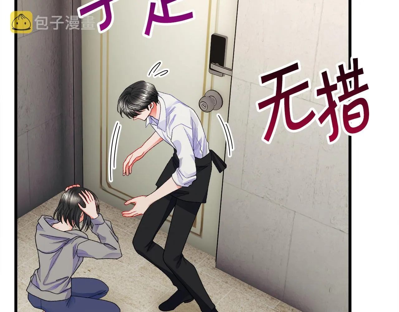 第81话 回不了家 第52页