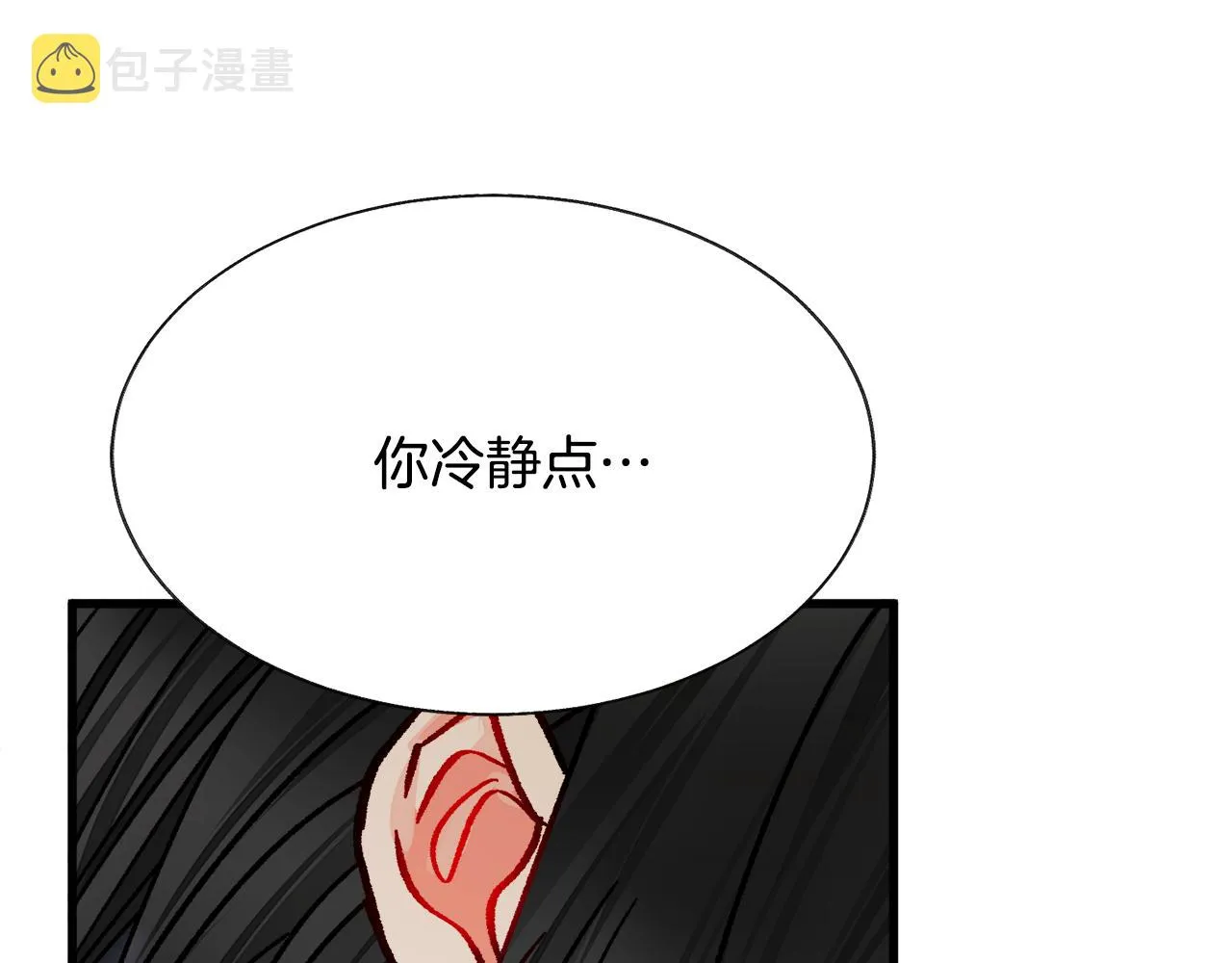 第81话 回不了家 第58页