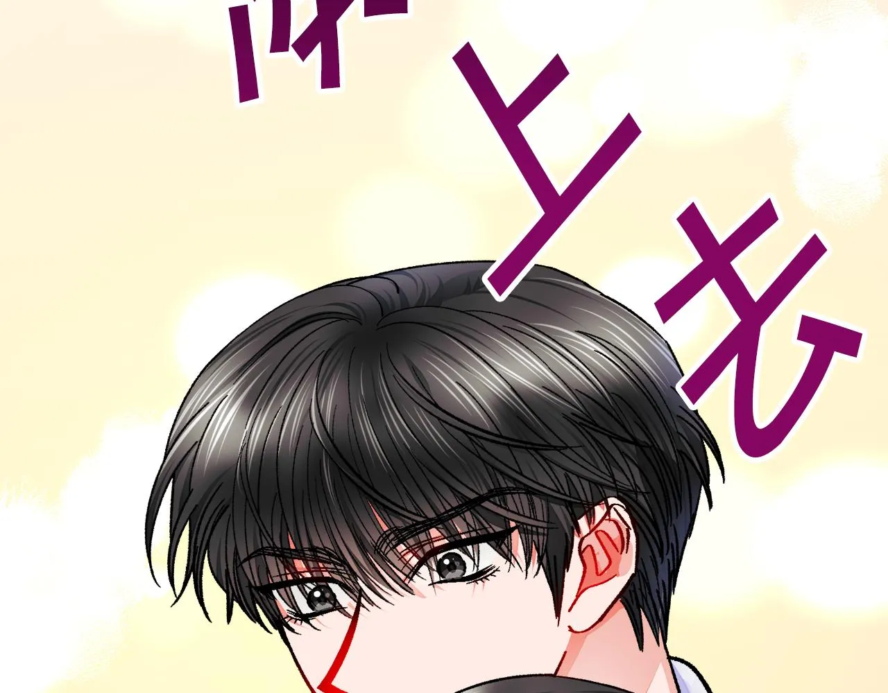 第81话 回不了家 第61页