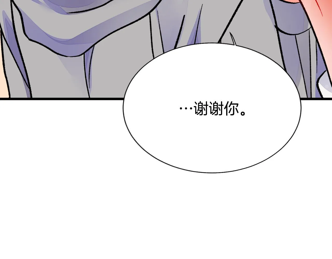 第81话 回不了家 第63页